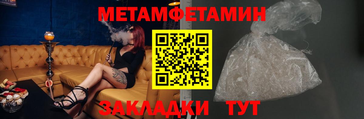 АМФЕТАМИН VHQ  Вход с VPN  Amphetamine  Протвино 