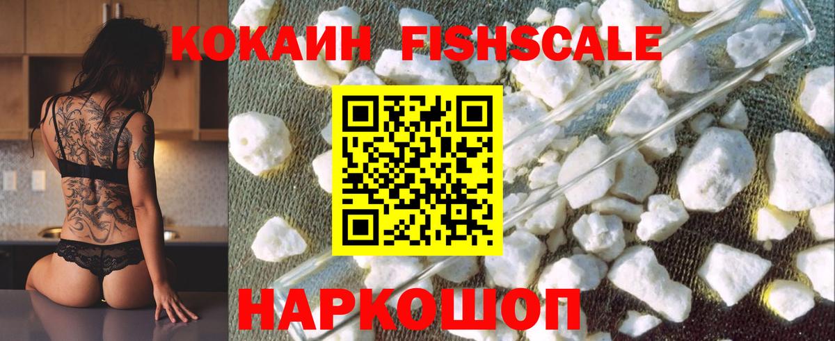 Cocaine  COCAIN Перу  Вход с VPN  Протвино 