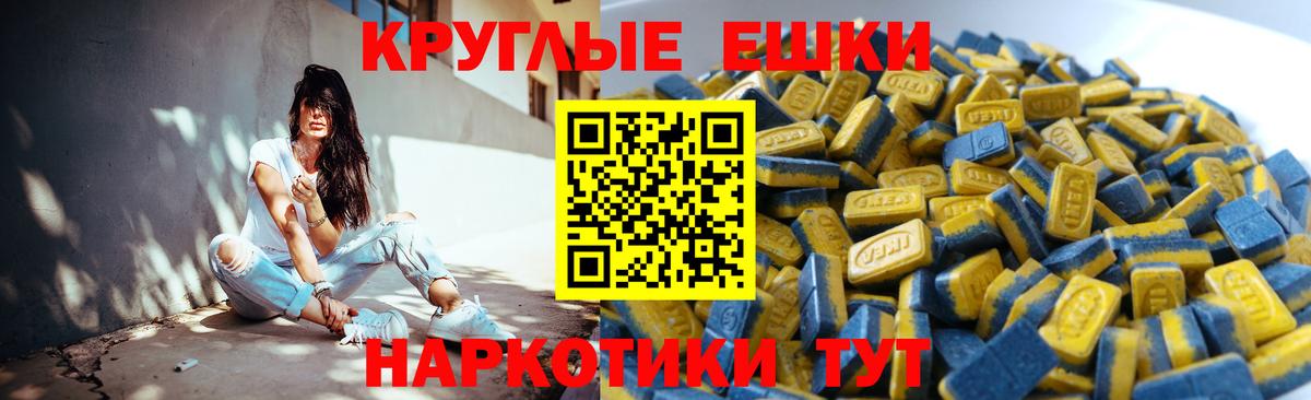 Экстази XTC  Вход с VPN  Экстази  Протвино  ЭКСТАЗИ louis Vuitton 