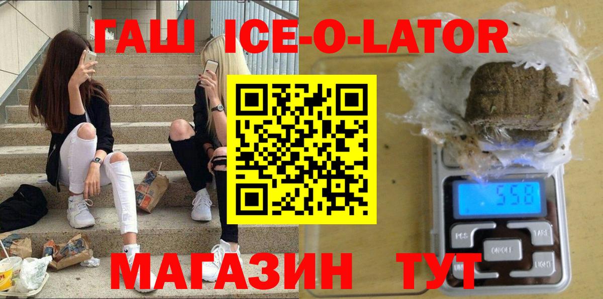 ГАШИШ 40% ТГК Протвино