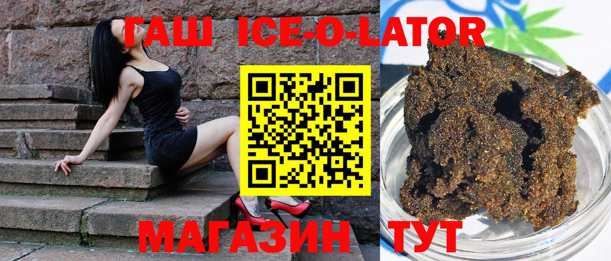 Протвино  Гашиш Cannabis  ГАШ 40% ТГК  Вход с VPN 