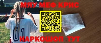 метадон Белореченск