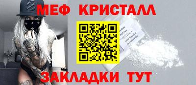 твердый Бердск