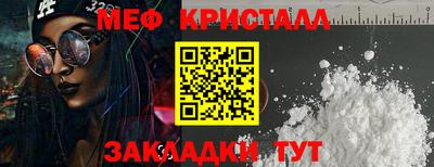 синтетический гашиш Белорецк