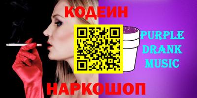 твердый Бердск