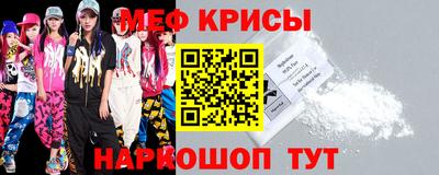 синтетический гашиш Белорецк