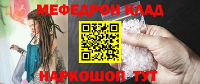 метадон Белореченск
