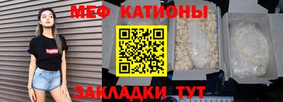 твердый Бердск