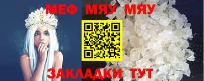 метадон Белореченск