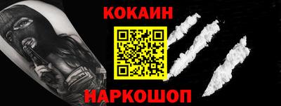метадон Белореченск