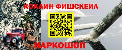 метадон Белореченск