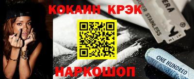 твердый Бердск