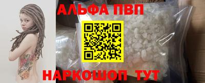 синтетический гашиш Белорецк