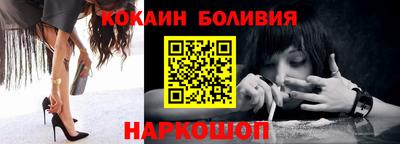 метадон Белореченск