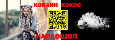 синтетический гашиш Белорецк