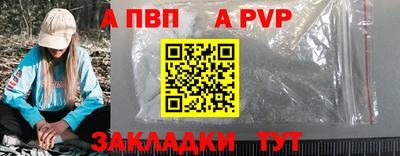 синтетический гашиш Белорецк