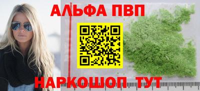 метадон Белореченск