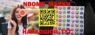 синтетический гашиш Белорецк