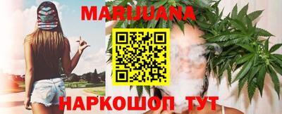метадон Белореченск