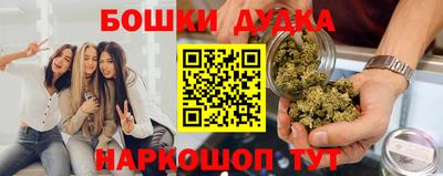 синтетический гашиш Белорецк