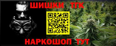 метадон Белореченск