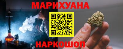 метадон Белореченск