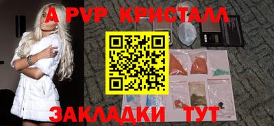 синтетический гашиш Белорецк
