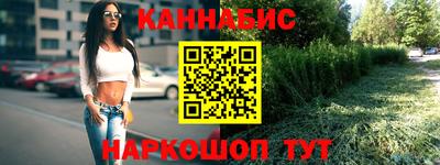 синтетический гашиш Белорецк
