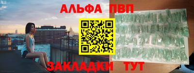 твердый Бердск
