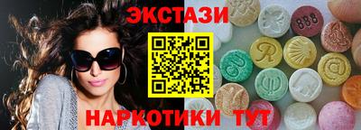 твердый Бердск