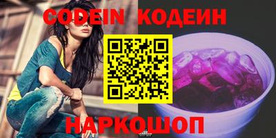 синтетический гашиш Белорецк