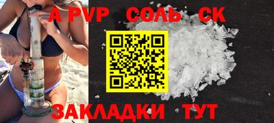 метадон Белореченск