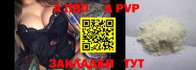 метадон Белореченск