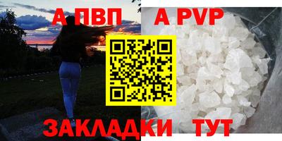 синтетический гашиш Белорецк