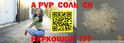 твердый Бердск