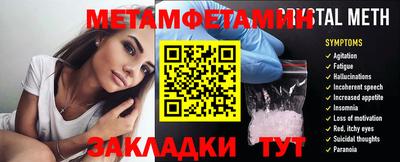 синтетический гашиш Белорецк