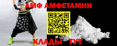 синтетический гашиш Белорецк