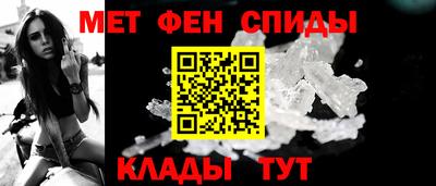 метадон Белореченск