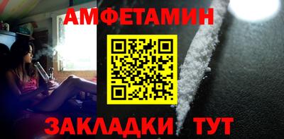 твердый Бердск