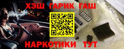 метадон Белореченск