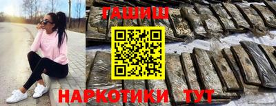 твердый Бердск