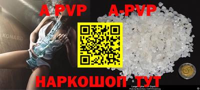 синтетический гашиш Белорецк