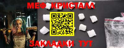 синтетический гашиш Белорецк
