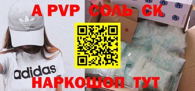твердый Бердск