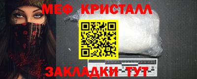 твердый Бердск