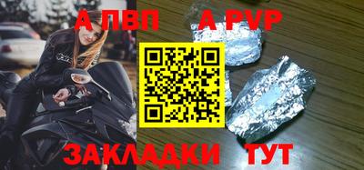 твердый Бердск