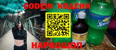 метадон Белореченск