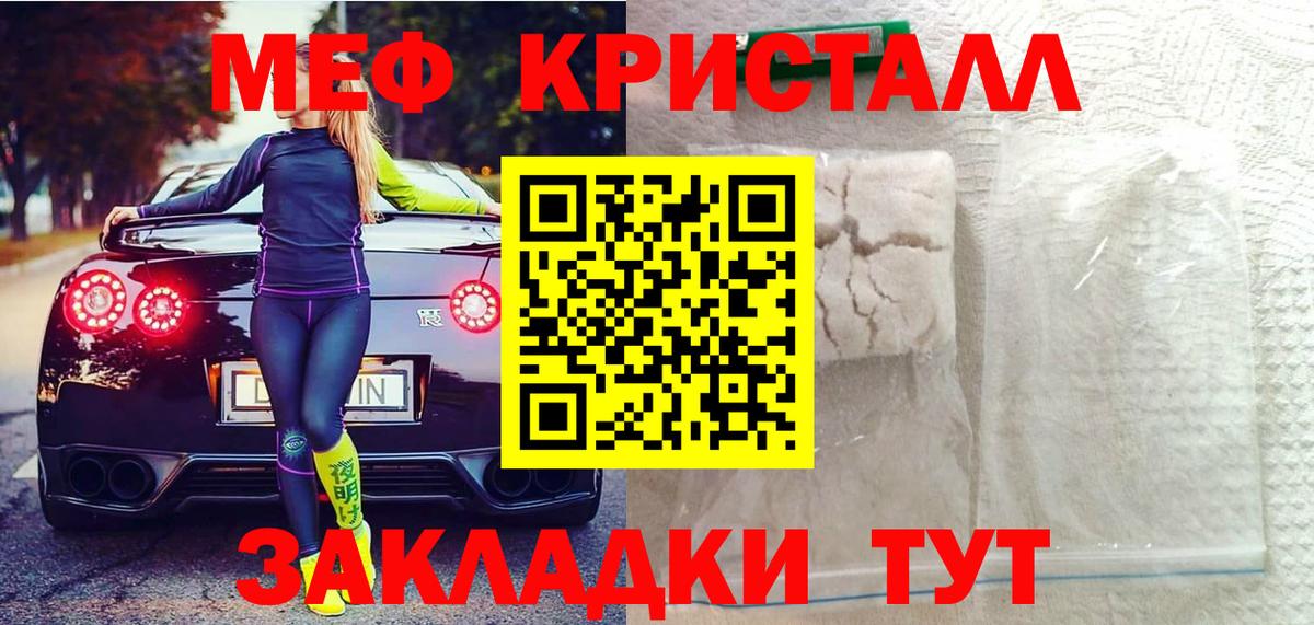 МЕФ Протвино