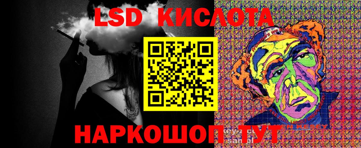 Протвино  Марки NBOMe 1,8мг  Вход с VPN  Марки NBOMe 1,8мг 