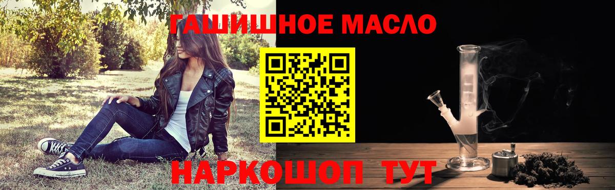 ТГК концентрат Протвино